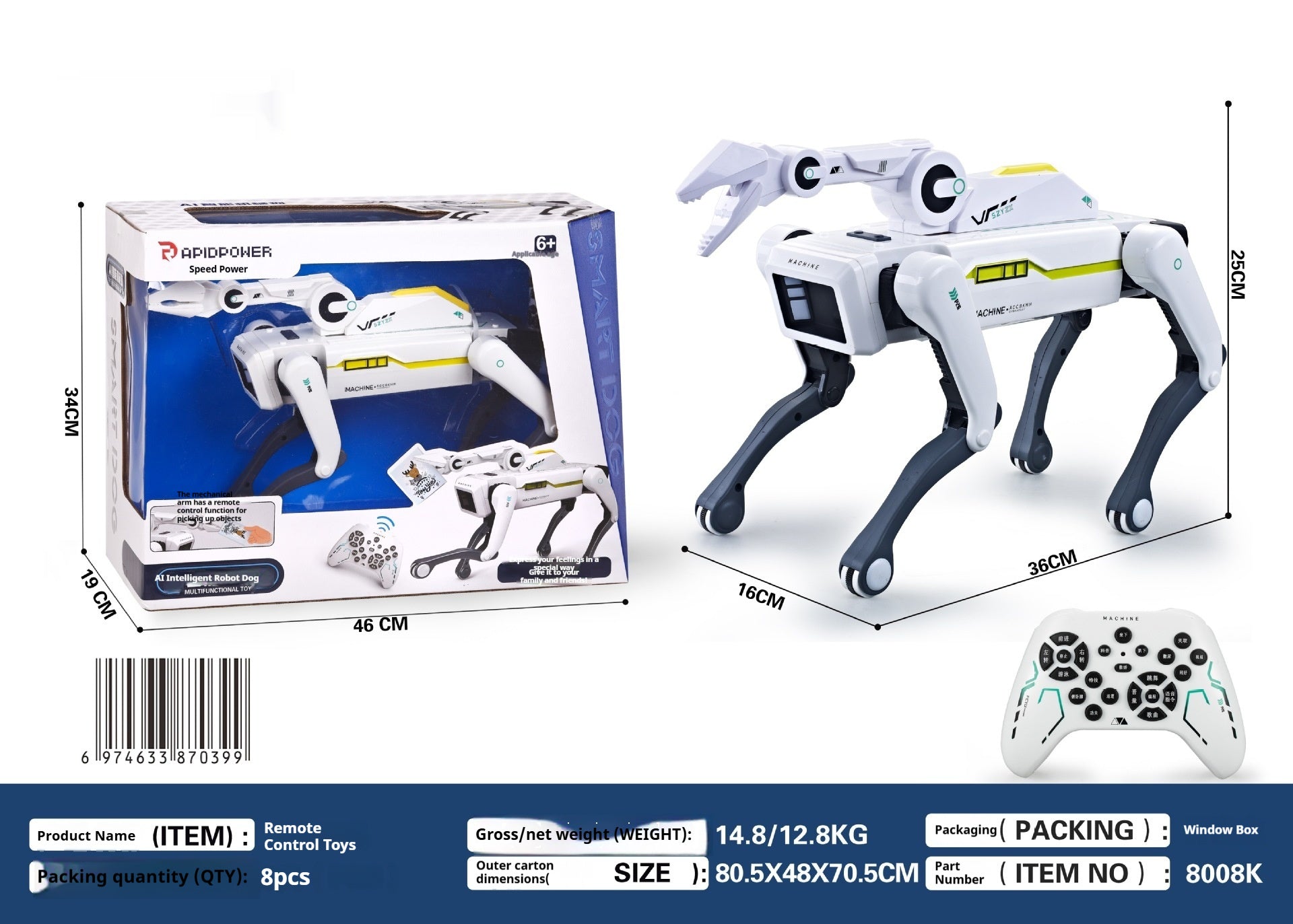 Robot Dog